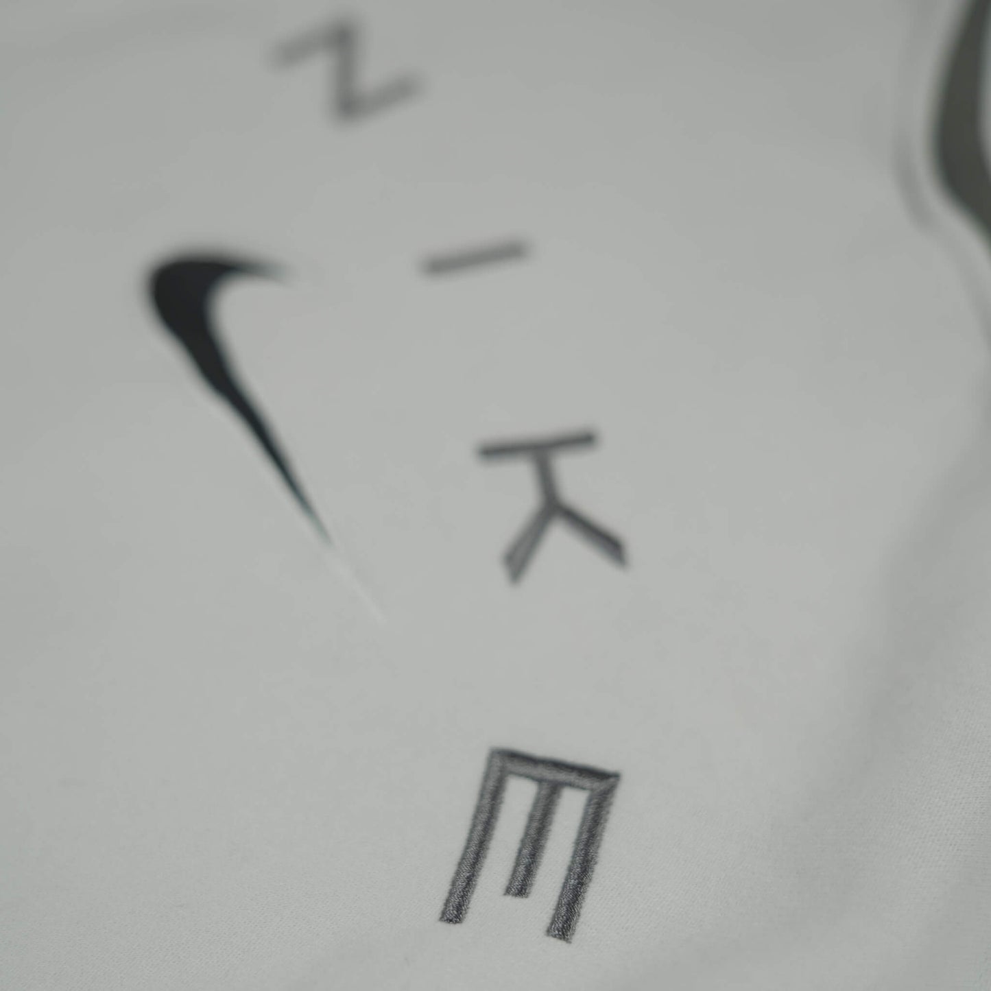 Nike Vintage Spellout Sweater Beige (S)